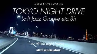 [4K HDR Lofi] Tokyo Night Drive Lo-fi Jazz Groove etc. [3 Hours unedited late-night highway driving]