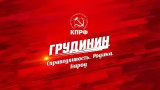 пора прекратить геноцид сельской местности