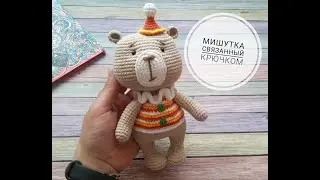 Мишутка связанный крючком