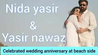 Nida yasir and yasir nawaz celebrated their wedding anniversary at beach side|#nidayasir #yasirnawaz