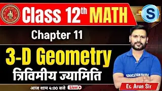 त्रि-विमीय ज्यामिति - 03 | Three-Dimensional Geometry | Math Class 12 Chapter 11 | Science Samrajya