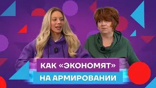Страшная правда: уменьшают толщину, сглаживают углы, укорачивают полки