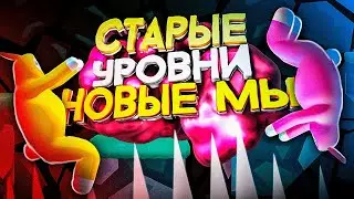 Всратый Super Bunny Man