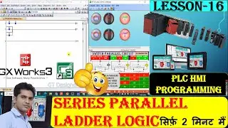 series parallel Ladder logic in plc programming | PLC HMI simulation | Mitsubishi PLC programming |