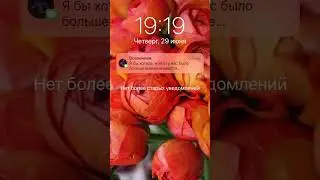 Вам сообщение