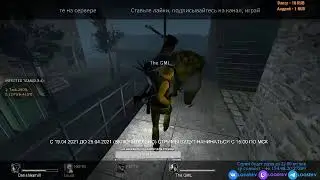 23.04.2021. Прямая трансляция с сервера LooSErv. Left 4 Dead