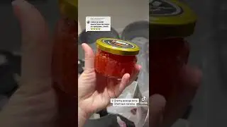 МНОГО ИКРЫ НЕ БЫВАЕТ