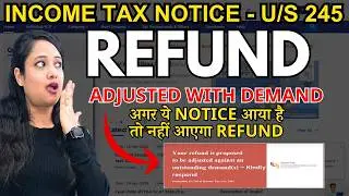 नहीं आएगा Refund if your received this notice | Income Tax Notice u/s 245 | Income Tax Refund Notice