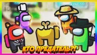 САМАЯ БЫСТРАЯ ПОБЕДА ЗА ПРЕДАТЕЛЯ!!!(нет)