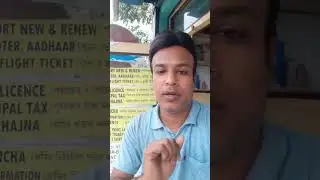 (কলেজে ভর্তির ফরম ফিলাপ )College Form fill up 2024 #college #madhyamik #highersecondary #education