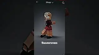 У меня есть свой лайк, он будет в коментах) #roblox #game #рек