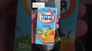 IS FRUTO NYANYA JUICE DANGEROUS? IS IT SUGAR-CONTAINING? IS IT DANGEROUS? 