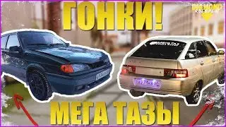 ГОНКИ! МЕГА ТАЗЫ! // DIAMOND EMERALD