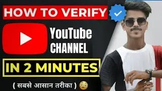 How to verify youtube account in mobile 2022 | नए चैनल में थर्मल ऑप्शन क्यों नहीं आता