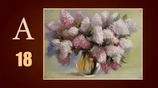 Сирень в вазе мастер класс живописи южаков новое