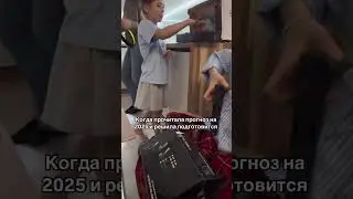 про наступающий год и про переход людей в новое время записала в подкасте ссылка в шапке профиля
