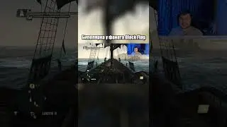 Биполярка у фаната Black Flag