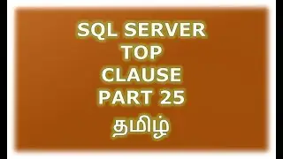 Top clause in SQL Server - Part 25 Tamil