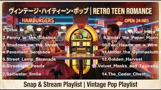 Vintage Jukebox 🕰️ 1950s-70s Retro Teen Romance Playlist