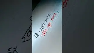 #video #shortsvideo #shortvideo #sad #reels #viral #youtubeshorts #love #trending #shorts #short