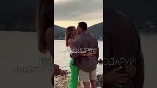 Знаєш кому відправити❤️