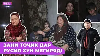 THE DIFFICULT CONDITION OF THE MIGON ABROAD