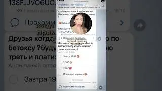 Ботокс платизма , нижняя треть , как колоть  