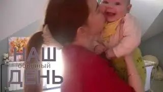 Наш почти обычный день\сравнение pampers pants и трусики Libero Up&Go