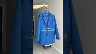 Артикул на Вб:205499418