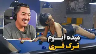 Zartoshts reaction to MAIDA @abommusic_x 🔥🇦🇫👏🏻 🕺 💃