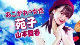 Tonkatsu DJ Age Taro trailer
