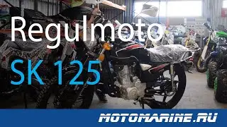 Regulmoto SK 125 ПОЛНЫЙ разбор - СТОИТ ЛИ БРАТЬ?