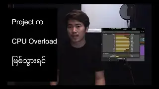 CPU Overload ဖြစ်လာရင် Buffer Size ကိုဘယ်လိုချိန်ညှိမလဲ