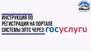 Как получить электронную ПТС через ГосУслуги. Инструкция - Авто в Руки
