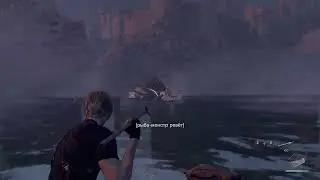 Resident Evil 4 - Water Snake