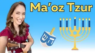 Ma'oz Tzur / Rock of Ages || Hanukkah Ukulele Tutorial