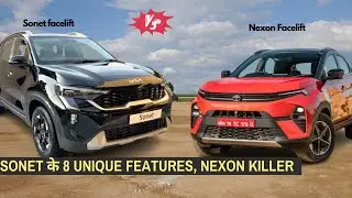 Kia Sonet 2024 is better than Nexon facelift. |8 unique features|
