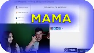 Мама Злого про телевизор (Zloy)