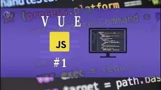 Веб-приложение на Vue.js. Создание проекта