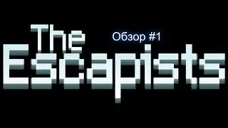 Обзор The Escapists!