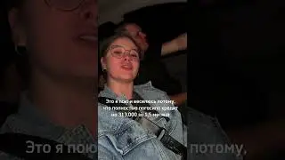 Закрыла кредит на 313К за 1,5 месяца! Как вам такое? #calmdown #обучениетаргету #таргетвк