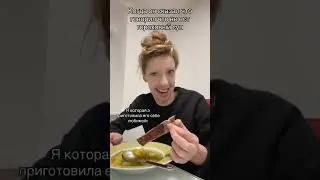 Гороховый суп