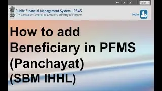 How to add Bneficiary in PFMS Portal for SBM (IHHL).