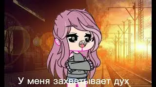 На мам Рики🚮