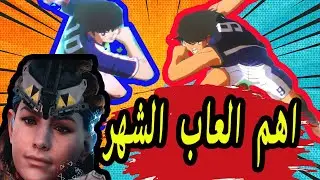 أهم الألعاب القادمة في شهراغسطس ٢٠٢٠ - July 2020 - PS4, XB1, PC, Switch