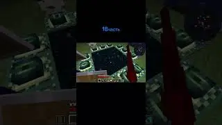 Не спарашивайте #майнкрафт #horrorgaming #minecraft #fyp