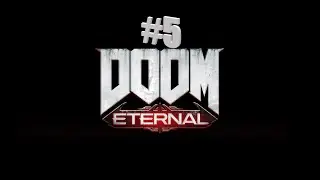 Doom Eternal #5 Лабиринты биомусора!