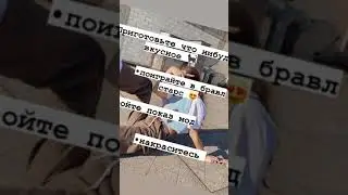 Чем заняться с лп по видеозвонку 💕