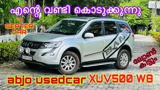 FOR SALE ഒരു അടിപൊളി 7 സീറ്റർ LUXURY USEDCAR എന്റെ സ്വന്തം വണ്ടി XUV500 w8 ലോൺ കിട്ടും exchgeകിട്ടും