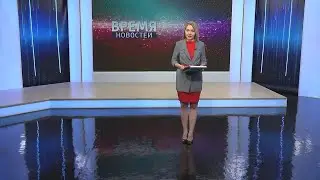 Время новостей. Ухта. 02.02.21